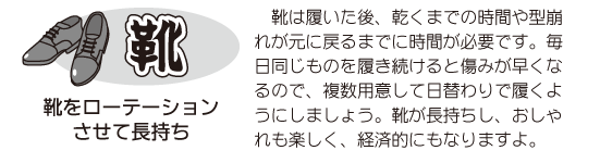 �C�����[�e�[�V����