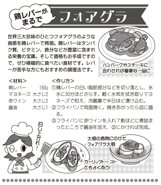 ���V�s�F�{���o�[���܂�Ńt�H�A�O��