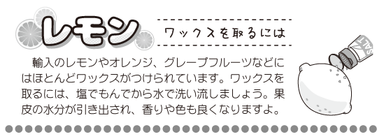 �������̃��b�N�X�����ɂ�